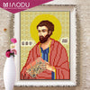 Miaodu 5d Diy Diamond Painting Cross